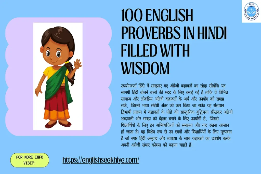 English proverbs in Hindi