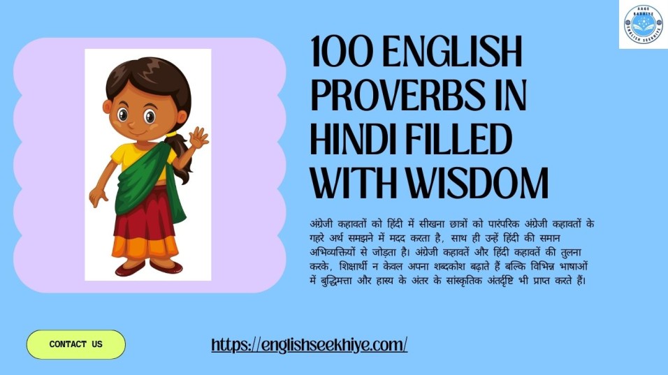 English proverbs in Hindi
