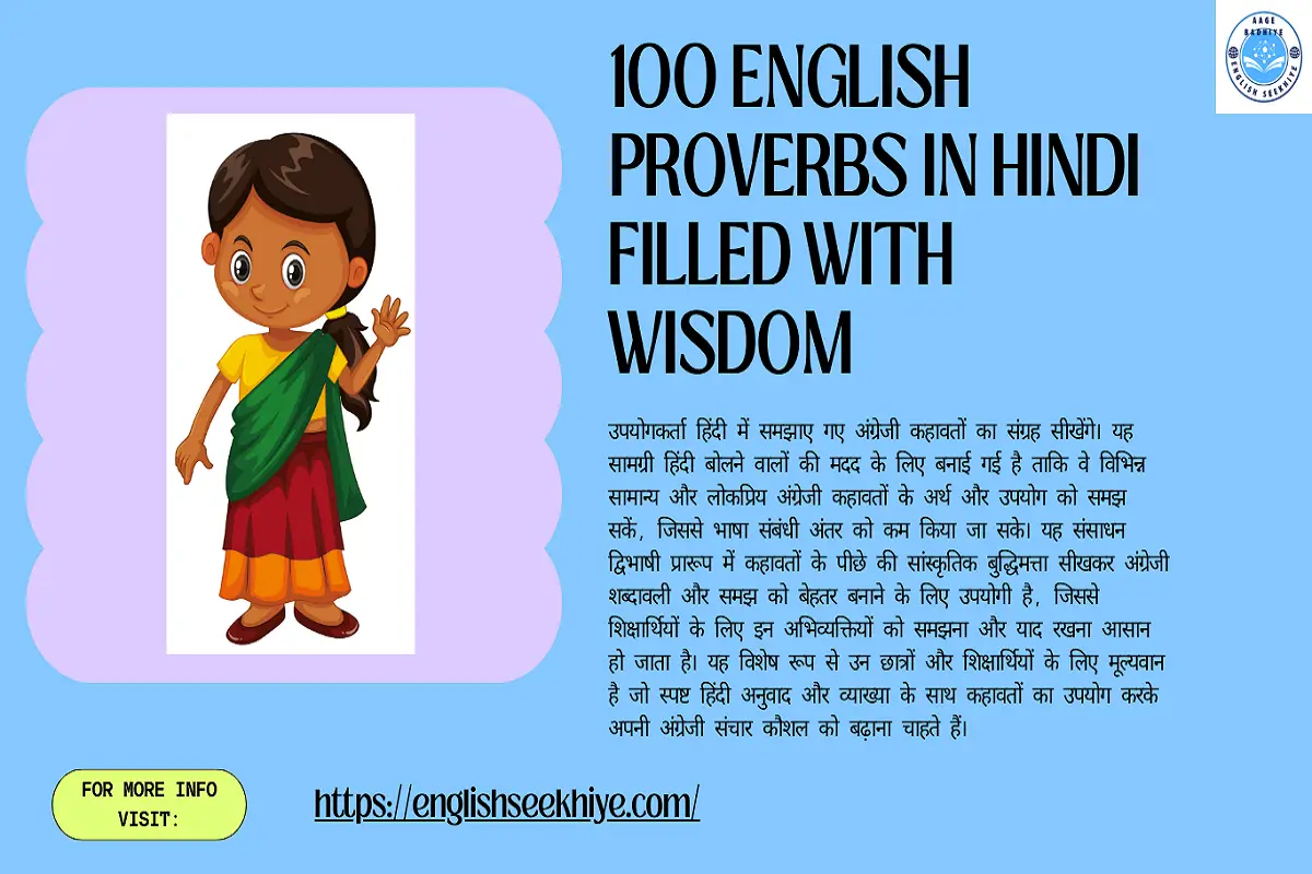English proverbs in Hindi