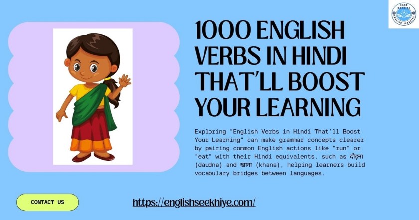 English verbs in Hindi
