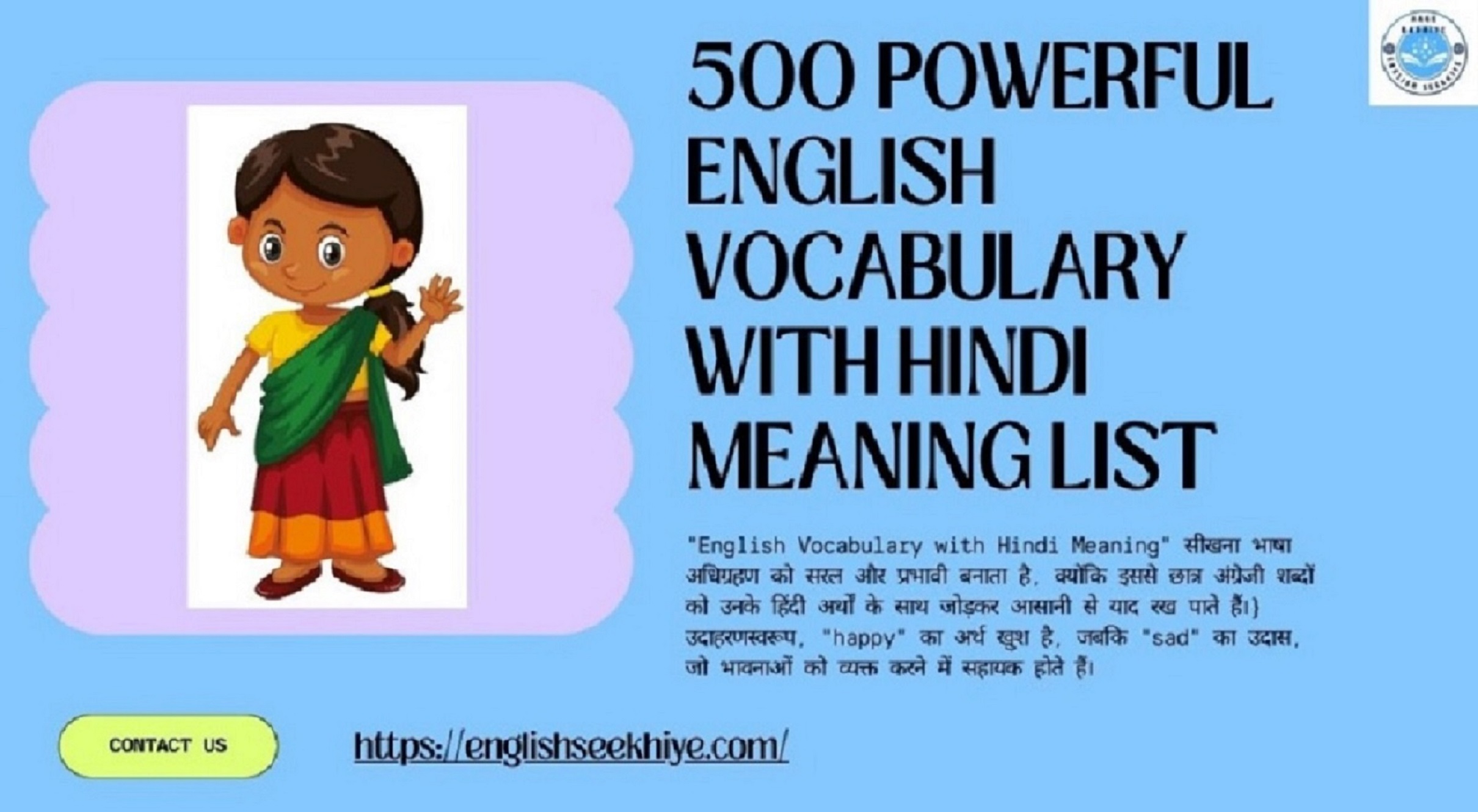 500 Powerful English Vocabulary with Hindi Meaning List