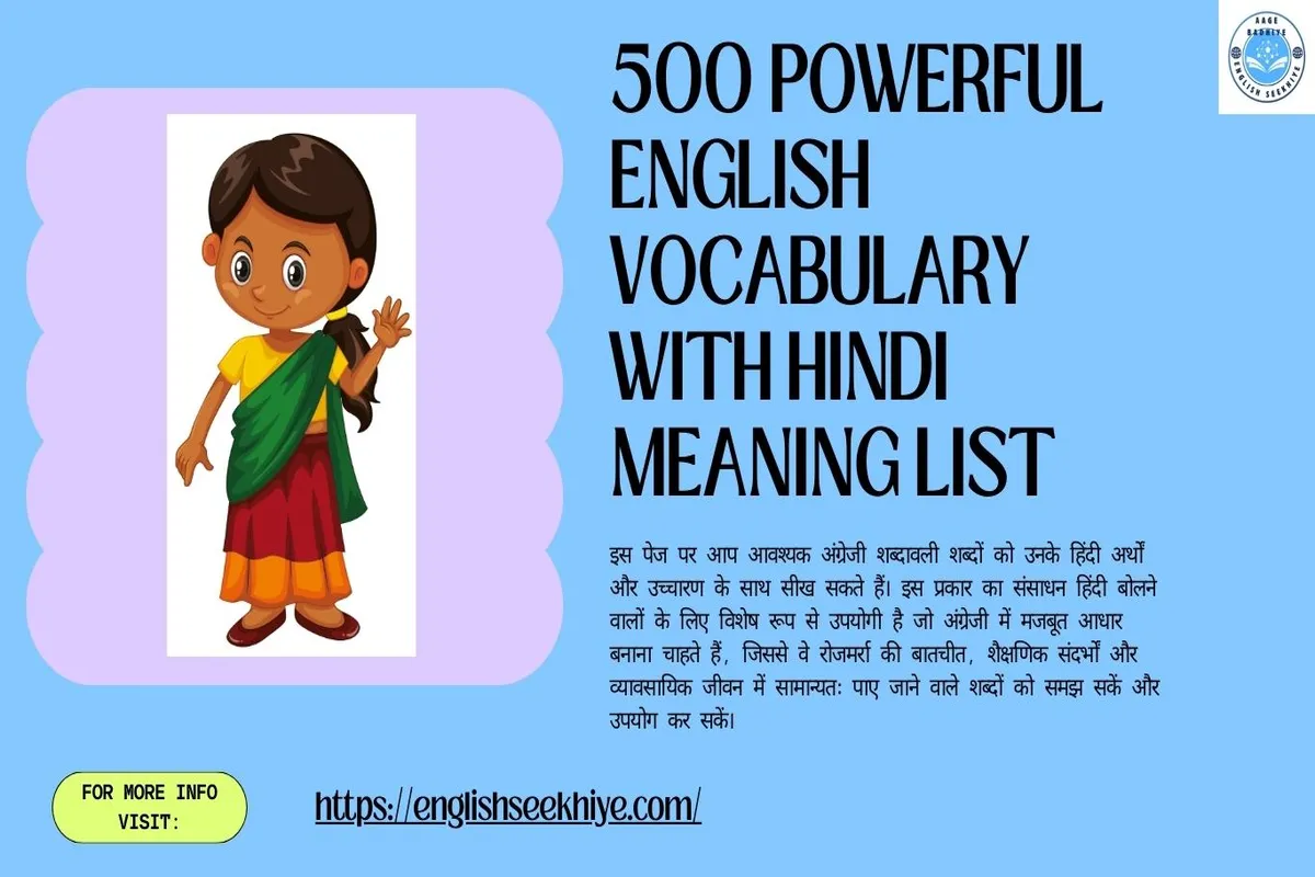 English vocabulary with Hindi meaning
