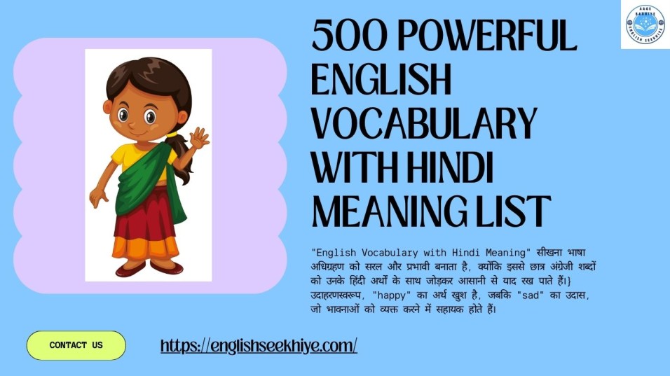 English vocabulary with Hindi meaning