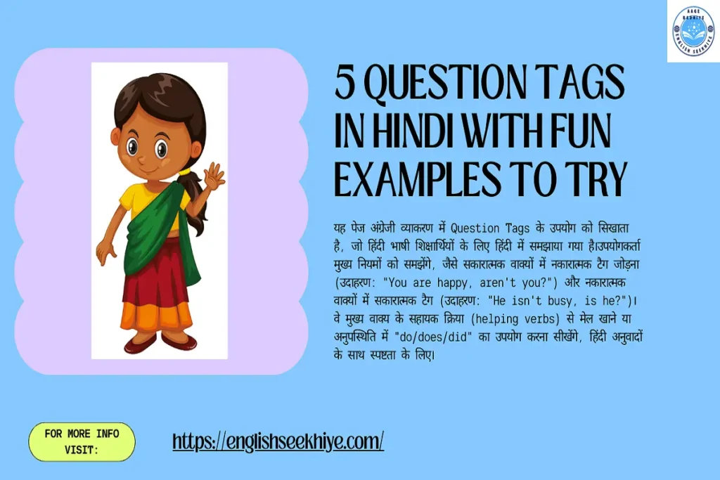 Question tags in Hindi