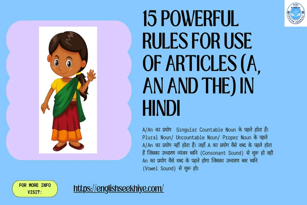 Use of articles in Hindi