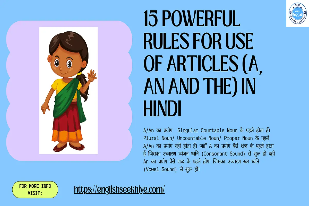 Learn Use of Articles (A An & The) in Hindi in Just 10 Minutes: Very Easy, Simple and Quick Rules to Follow