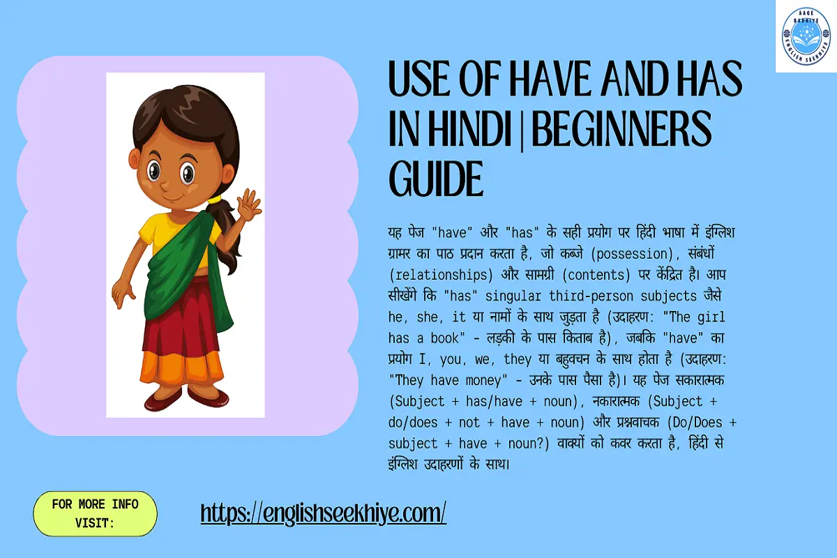 Learn Use of Have and Has in Hindi in Just 10 Minutes: 5 Smart, Simple and Quick Steps to Follow