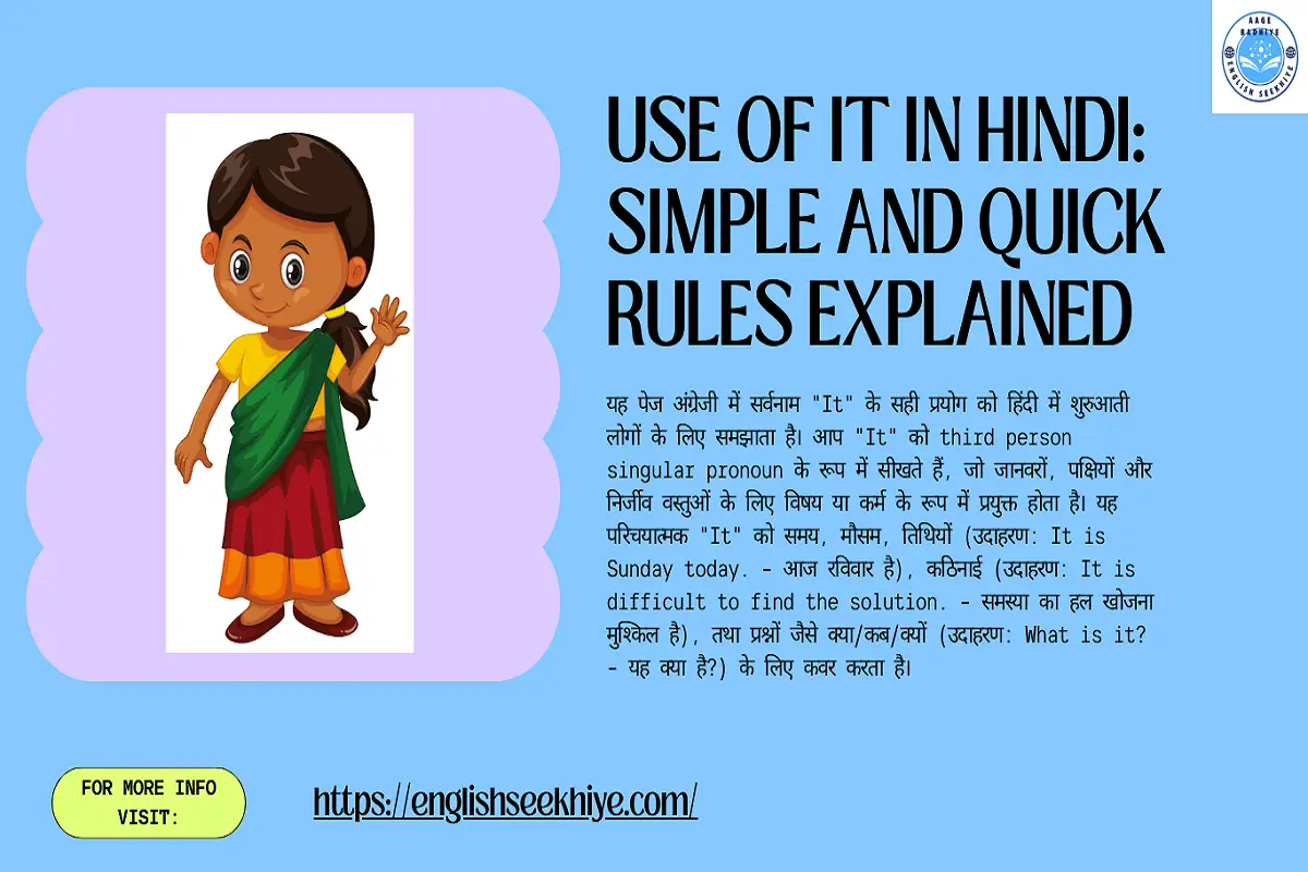 Learn Use of It in Hindi in Just 10 Minutes: 6 Simple, Easy and Quick Tips to Follow