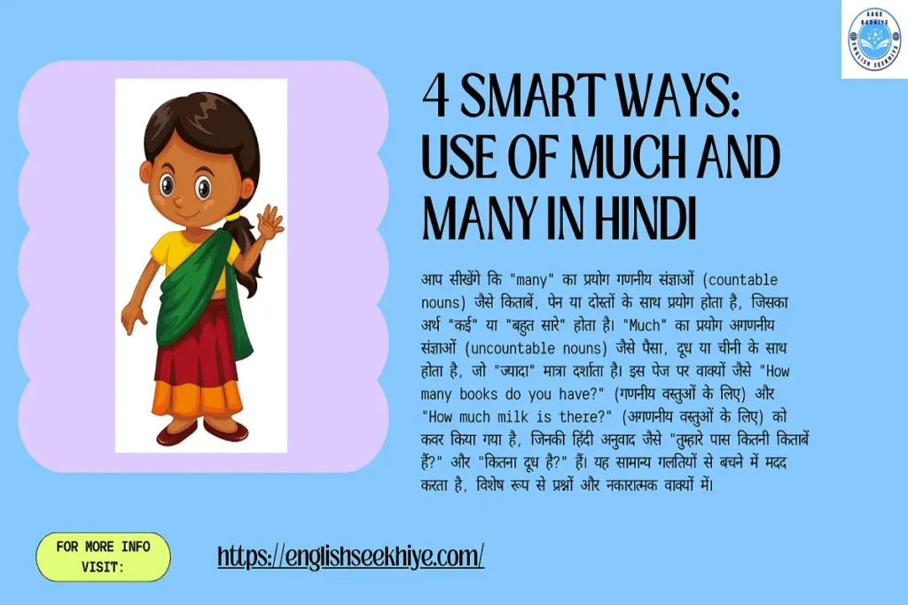 Use of much and many in Hindi