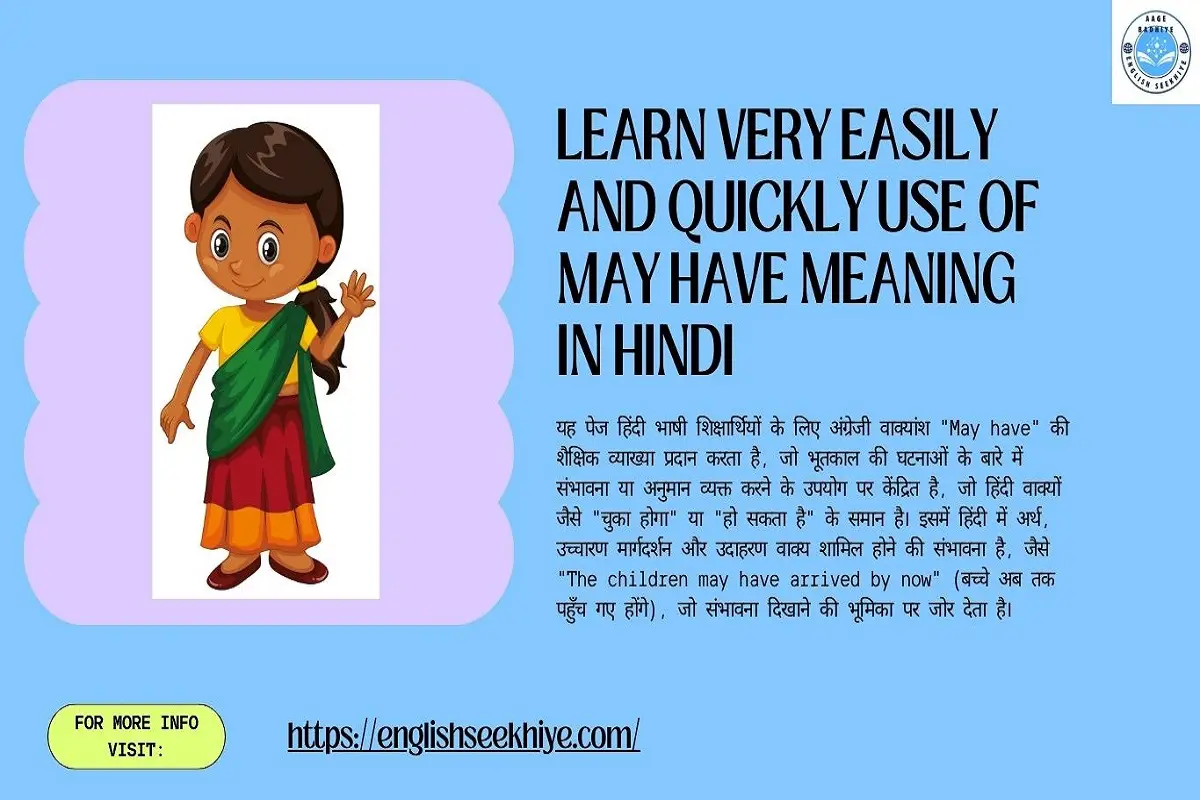 Learn Use of May have Meaning in Hindi in Just 10 Minutes: Very Simple, Easy and Quick Guide